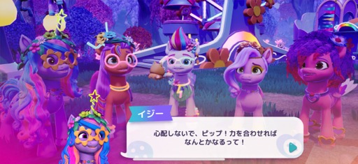 ꡼ No.008Υͥ / ߥ˥ͷǡޡΥͥ륮ˡɤ򥲥åȡ椯ޤǥޡǤ빬My Little Pony᡼ޡסʺϤApple Arcade #41