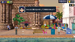 画像ギャラリー No.003のサムネイル画像 / 「探偵ドットソン」，DL版が25％オフになるセールを実施中。インドを舞台に，映画スターを夢見る探偵が父の死の謎を追うミステリーADV