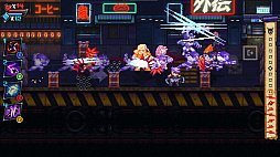 Arashi Gaiden