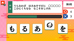 åǾȥ 줫ɴͰ󡼥Ǥ󤿤ʸضܳؽٶʤ٤ѥ롼