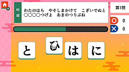 åǾȥ 줫ɴͰ󡼥Ǥ󤿤ʸضܳؽٶʤ٤ѥ롼