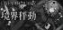 ѥå