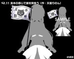 ꡼ No.001Υͥ / VTuberͤϿʪ黻ѥVTuberQסޥǤȯ䡣Q REMASTEREDפΥɥȥå2Ƥ꡼