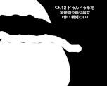 ꡼ No.003Υͥ / VTuberͤϿʪ黻ѥVTuberQסޥǤȯ䡣Q REMASTEREDפΥɥȥå2Ƥ꡼