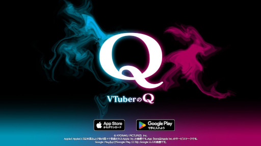 ꡼ No.010Υͥ / VTuberͤϿʪ黻ѥVTuberQסޥǤȯ䡣Q REMASTEREDפΥɥȥå2Ƥ꡼