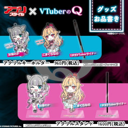 ꡼ No.015Υͥ / VTuberͤϿʪ黻ѥVTuberQסޥǤȯ䡣Q REMASTEREDפΥɥȥå2Ƥ꡼