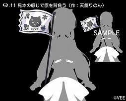 ꡼ No.002Υͥ / ޥǡVTuberQס1̵ۤ»ܡ22̾VTuberͤϿʪ黻ѥ륲