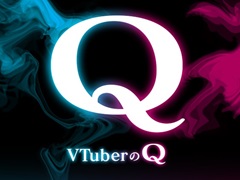 スマホ版「VTuberのQ」,1日限定で無料配布を実施。総勢22名のVTuberが考えた問題を収録した物理演算パズルゲーム