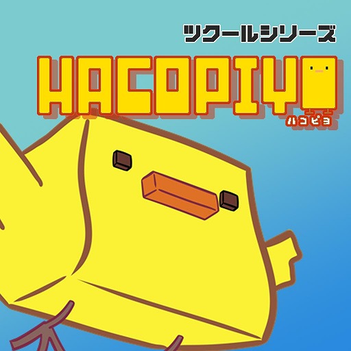 ꡼ No.001Υͥ / ΤӤԻ׵Ĥʥϥԥѥ륲֥ĥ륷꡼ HacoPiyoסSwitchȯ