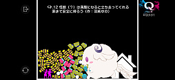 VTuberQ