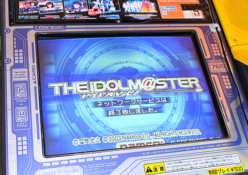 ꡼ No.001Υͥ / ޥ20ǯ˥ޥθTHE IDOLM@STERפإޥPͷӡۤơȥɤ롤Τ