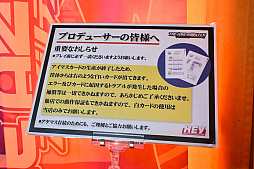 ꡼ No.071Υͥ / ޥ20ǯ˥ޥθTHE IDOLM@STERפإޥPͷӡۤơȥɤ롤Τ