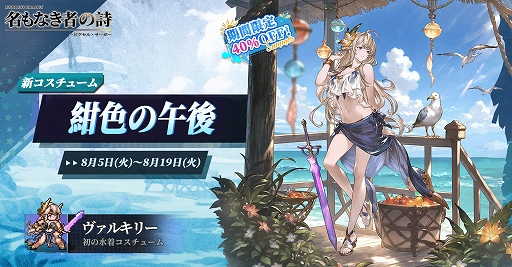 ꡼ No.005Υͥ / ̾ʤԤλ βɥåȳRPGסεΡפָо졣륭꡼4ͤο她PR