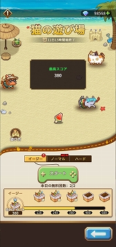 ꡼ No.006Υͥ / ̾ʤԤλ βɥåȳRPGסεΡפָо졣륭꡼4ͤο她PR