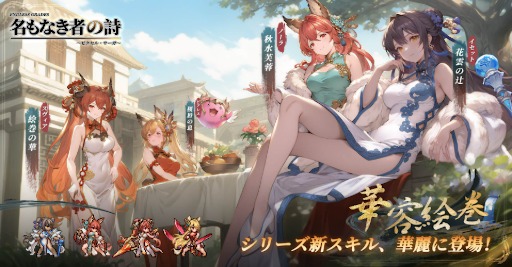 ꡼ No.004Υͥ / ̾ʤԤλ βɥåȳRPGס°Υץ꡼ȡεꡦפ㥤ʥɥ쥹Ѥο꡼