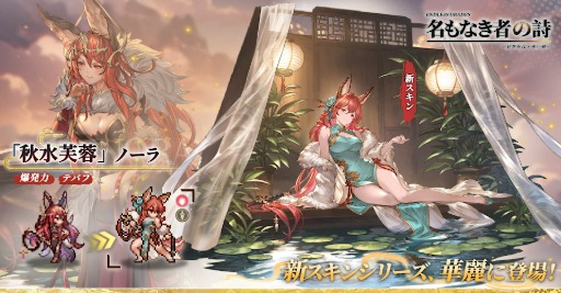 ꡼ No.005Υͥ / ̾ʤԤλ βɥåȳRPGס°Υץ꡼ȡεꡦפ㥤ʥɥ쥹Ѥο꡼