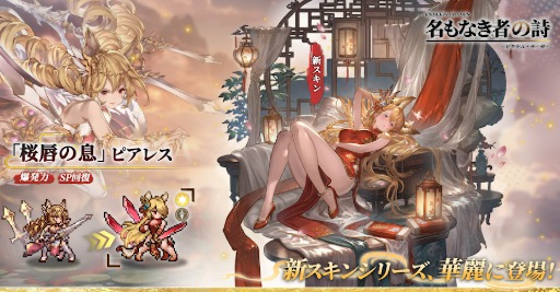 ꡼ No.006Υͥ / ̾ʤԤλ βɥåȳRPGס°Υץ꡼ȡεꡦפ㥤ʥɥ쥹Ѥο꡼