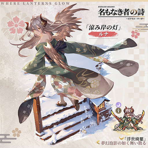 ���������꡼ No.013�Υ���ͥ������ / �̲����áߥɥåȳ������������⿷����������RPG��̾��ʤ��Ԥλ� �β��������ɥåȳ�RPG�פ�Ҳ��PR��