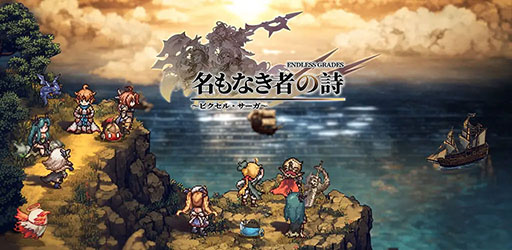 画像ギャラリー No.008のサムネイル画像 / 「名もなき者の詩」,TVアニメ「天空戦記シュラト」とのコラボイベントを12月23日から開催。修羅王シュラトらが「特別英霊」となって登場