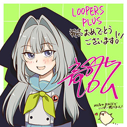 ꡼ No.006Υͥ / ӥ奢Υ٥LOOPERS PLUSȯ䡣롼ѡΤθ̤饤ۿò⡼ɤʤɤ