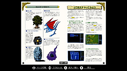 EGG󥽡 ϥɥ饤3 S.V. PC-9801