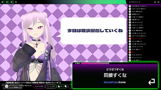 画像ギャラリー No.033のサムネイル画像 / 2025年のインディーゲーム，どうだった？ ――4Gamerのインディー好きライター／取材陣に聞く，印象に残ったゲームと現場の話
