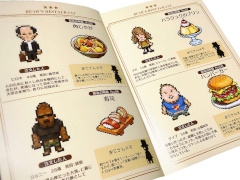 「猫の願いが叶うなら」の無料配信を記念して新作グッズが登場。「くまのレストラン」のアートブックなど