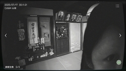 ܻʪƻ붨 -Japan Stigmatized Property-