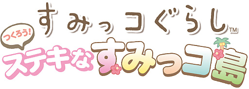 ꡼ No.002Υͥ / ֤ߤå餷 Ĥƥʤߤåסȯ䡣򽸤ơߤåȤΤӤŤ