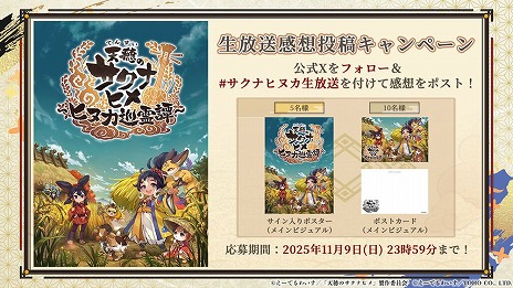 ꡼ No.028Υͥ / ŷΥʥҥҥ̥׸ǺǿPVȥƥ餫ˡ֥ҥפʤɡºߤƤʼ郎о