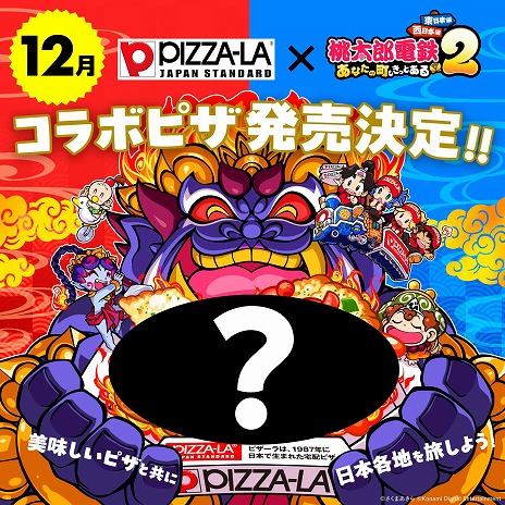 ꡼ No.020Υͥ / ϺŴ2 ʤĮ äȤȯ䡣§ȼѹ󤬽б餹¶ư褬1900ۿ