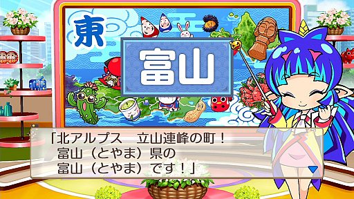 画像ギャラリー No.022のサムネイル画像 / 「桃太郎電鉄2 〜あなたの町も きっとある〜」で“つながる”を知り,楽しもう。令和の定番となったSwitchのシリーズ作品の歩みから考える桃鉄の魅力