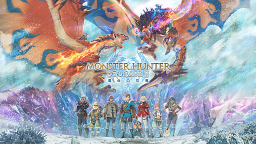 画像ギャラリー No.002のサムネイル画像 / 「モンスターハンターストーリーズ3　〜運命の双竜〜」，1月27日配信の「カプコンTV!!」で特集。「里孵し」を実機プレイで紹介