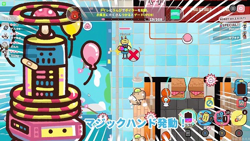 画像ギャラリー No.017のサムネイル画像 / Ver.2.0アプデでコンテンツが大幅強化された「プリッとプリズナー」が90％オフの124円（税込）！ ピンクルの設立3周年セールがスタート