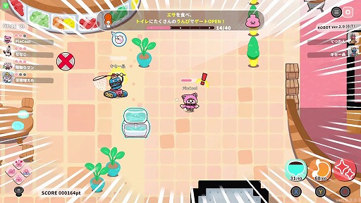 画像ギャラリー No.021のサムネイル画像 / Ver.2.0アプデでコンテンツが大幅強化された「プリッとプリズナー」が90％オフの124円（税込）！ ピンクルの設立3周年セールがスタート