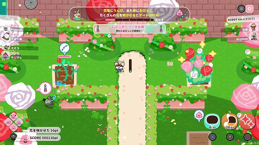 画像ギャラリー No.022のサムネイル画像 / Ver.2.0アプデでコンテンツが大幅強化された「プリッとプリズナー」が90％オフの124円（税込）！ ピンクルの設立3周年セールがスタート