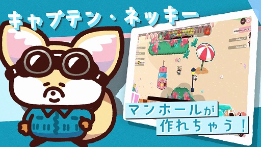 画像ギャラリー No.024のサムネイル画像 / Ver.2.0アプデでコンテンツが大幅強化された「プリッとプリズナー」が90％オフの124円（税込）！ ピンクルの設立3周年セールがスタート