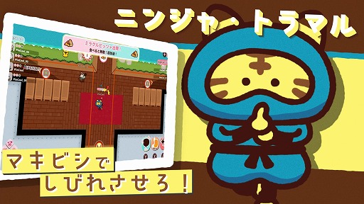 画像ギャラリー No.025のサムネイル画像 / Ver.2.0アプデでコンテンツが大幅強化された「プリッとプリズナー」が90％オフの124円（税込）！ ピンクルの設立3周年セールがスタート