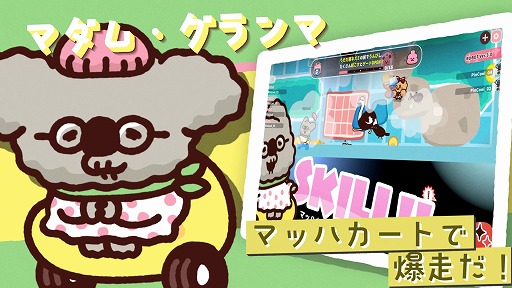 画像ギャラリー No.026のサムネイル画像 / Ver.2.0アプデでコンテンツが大幅強化された「プリッとプリズナー」が90％オフの124円（税込）！ ピンクルの設立3周年セールがスタート