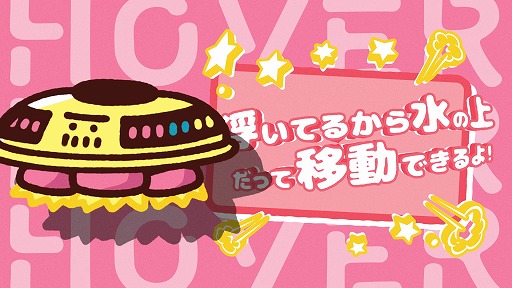 画像ギャラリー No.028のサムネイル画像 / Ver.2.0アプデでコンテンツが大幅強化された「プリッとプリズナー」が90％オフの124円（税込）！ ピンクルの設立3周年セールがスタート