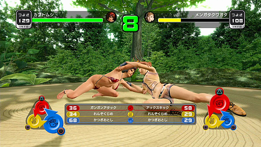 画像ギャラリー No.046のサムネイル画像 / 将棋や麻雀から,個室ビデオにグラビア撮影,「バーチャロン」に「メスキング」まで! 「龍が如く 極」「極2」プレイスポットガイド