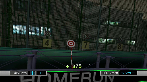 画像ギャラリー No.072のサムネイル画像 / 将棋や麻雀から,個室ビデオにグラビア撮影,「バーチャロン」に「メスキング」まで! 「龍が如く 極」「極2」プレイスポットガイド