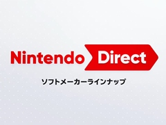 「オクトラ0」や「ワンス・アポン・ア・塊魂」などシリーズ最新作を発表。「Nintendo Direct ソフトメーカーラインナップ 2025.7.31」まとめ
