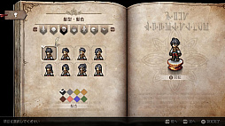 ꡼ No.003 | OCTOPATH TRAVELER 0