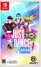 ジャストダンス2026エディション