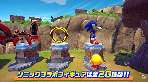 画像ギャラリー No.008のサムネイル画像 / 「パックマンワールド2 リ・パック」×「ソニック・ザ・ヘッジホッグ」コラボDLCの続報が公開に。3つの新ステージを含むコンテンツが本日より配信開始