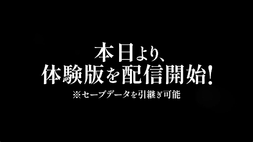 画像ギャラリー No.005のサムネイル画像 / 「OCTOPATH TRAVELER 0」,ゲーム冒頭の3時間ほどをプレイできる体験版を本日配信。セーブデータの引き継ぎも可能