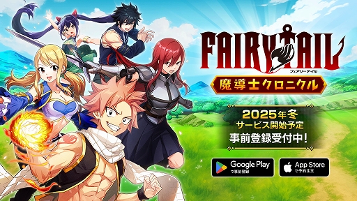 ꡼ No.001Υͥ / ҥ̡˥ȤFAIRY TAIL ƳΥ˥סۿꡣ80ΰʾΥ餬о줷̾Ƹ