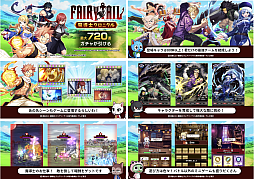 FAIRY TAIL ƳΥ˥