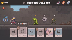 画像ギャラリー No.002のサムネイル画像 / ワンターンキルがクリア条件のローグライクカードゲーム「Lethal Dungeon」，Steamでリリース。最初に配られた手札で敵を全滅させよう